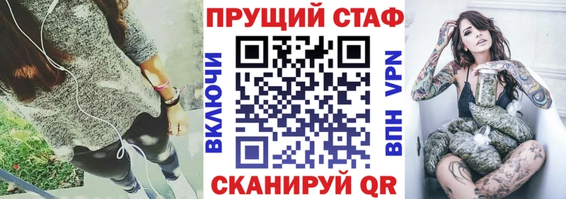 Где купить наркотики Пролетарск Гашиш  Бутират  Мефедрон  КОКАИН 