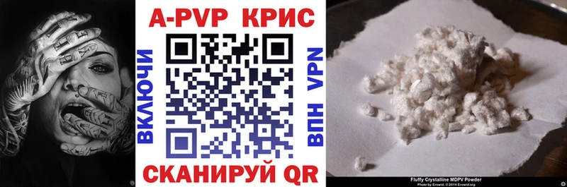 купить наркоту  Пролетарск  A PVP мука 