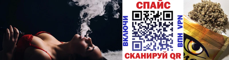 Бутират GHB  купить наркотики цена  Пролетарск 