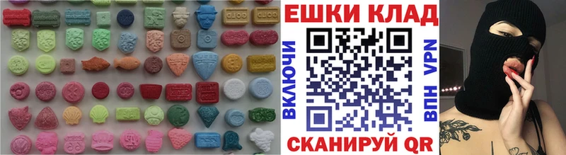 Экстази MDMA  Пролетарск 