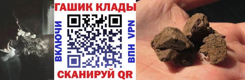ГАШ VHQ  Пролетарск 