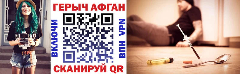 darknet телеграм  Пролетарск  Героин VHQ  hydra  