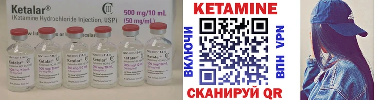 КЕТАМИН VHQ  Пролетарск 