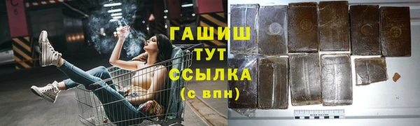бутик Арсеньев