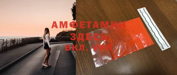 MDMA Premium VHQ Баксан