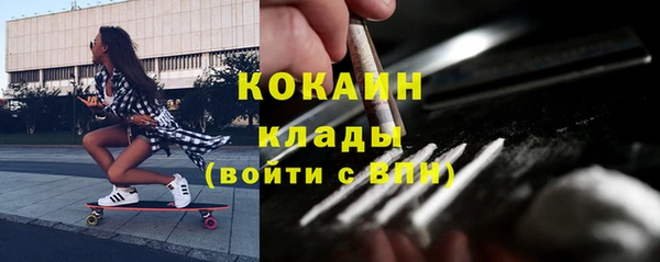 MESCALINE Балахна