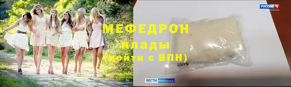 бутик Арсеньев