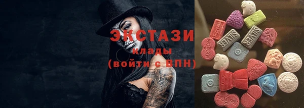 бутик Арсеньев