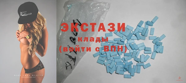 MDMA Premium VHQ Баксан