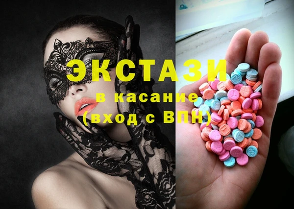 мдпв Армянск