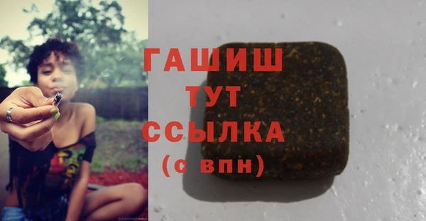 бутик Арсеньев