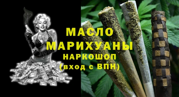 бутик Арсеньев