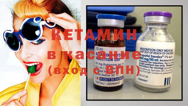 MESCALINE Балахна