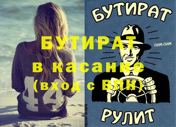 ешки Балабаново
