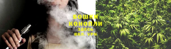 бутик Арсеньев