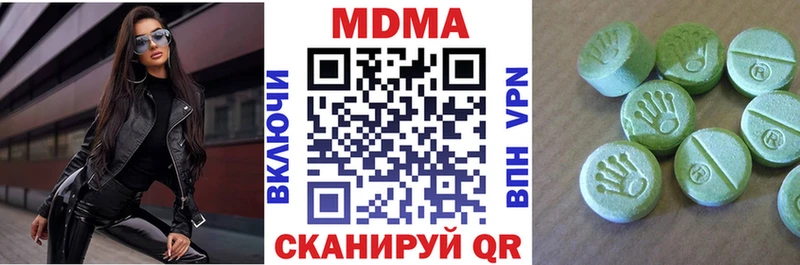 МДМА crystal  Пролетарск 