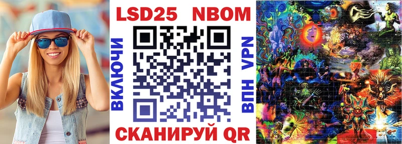 Марки 25I-NBOMe 1,8мг  Пролетарск 