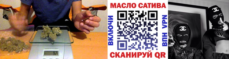 Дистиллят ТГК THC oil  Пролетарск 