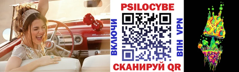 Псилоцибиновые грибы ЛСД  где продают   Пролетарск 